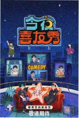 青青在线高清免费观看电视剧 青青子衿