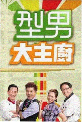青青在线高清免费观看电视剧 青青花房